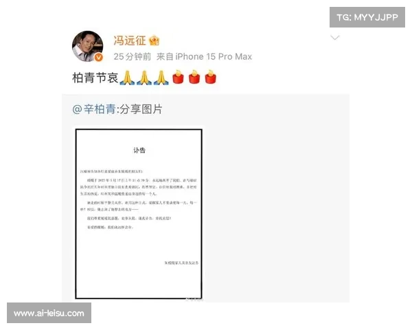 南非世界杯主题曲歌手确诊喉癌 足坛众星纷纷募捐助力抗癌 南非世界杯主题曲歌手确诊喉癌 足坛众星纷纷募捐助力抗癌