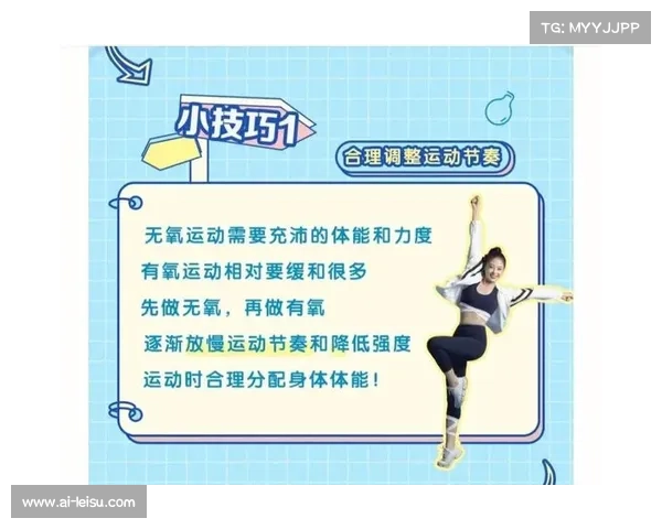 清晨空腹塑形法:15 分钟激活代谢,全天精力充沛 清晨空腹塑形法:15 分钟激活代谢,全天精力充沛